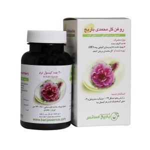 کپسول نرم روغن گل محمدی باریج اسانس 30 عدد