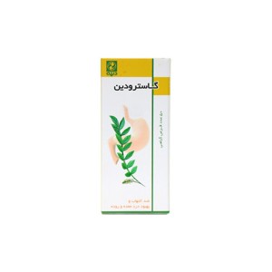 قرص گاسترودین دینه