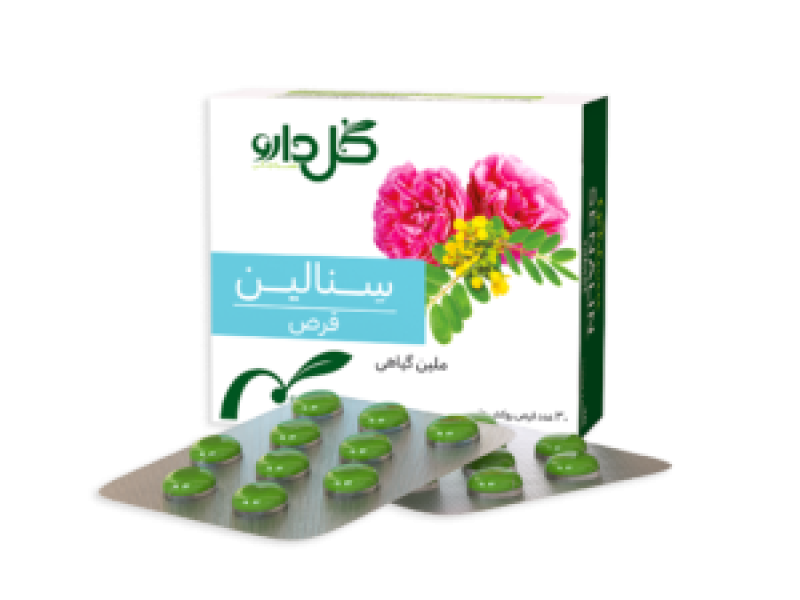 قرص ســنـالــیــن گل دارو 30 عددی