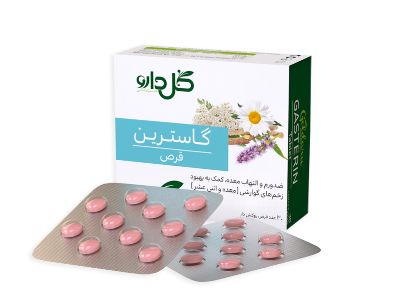 قرص گاسترین گل دارو 30 عددی