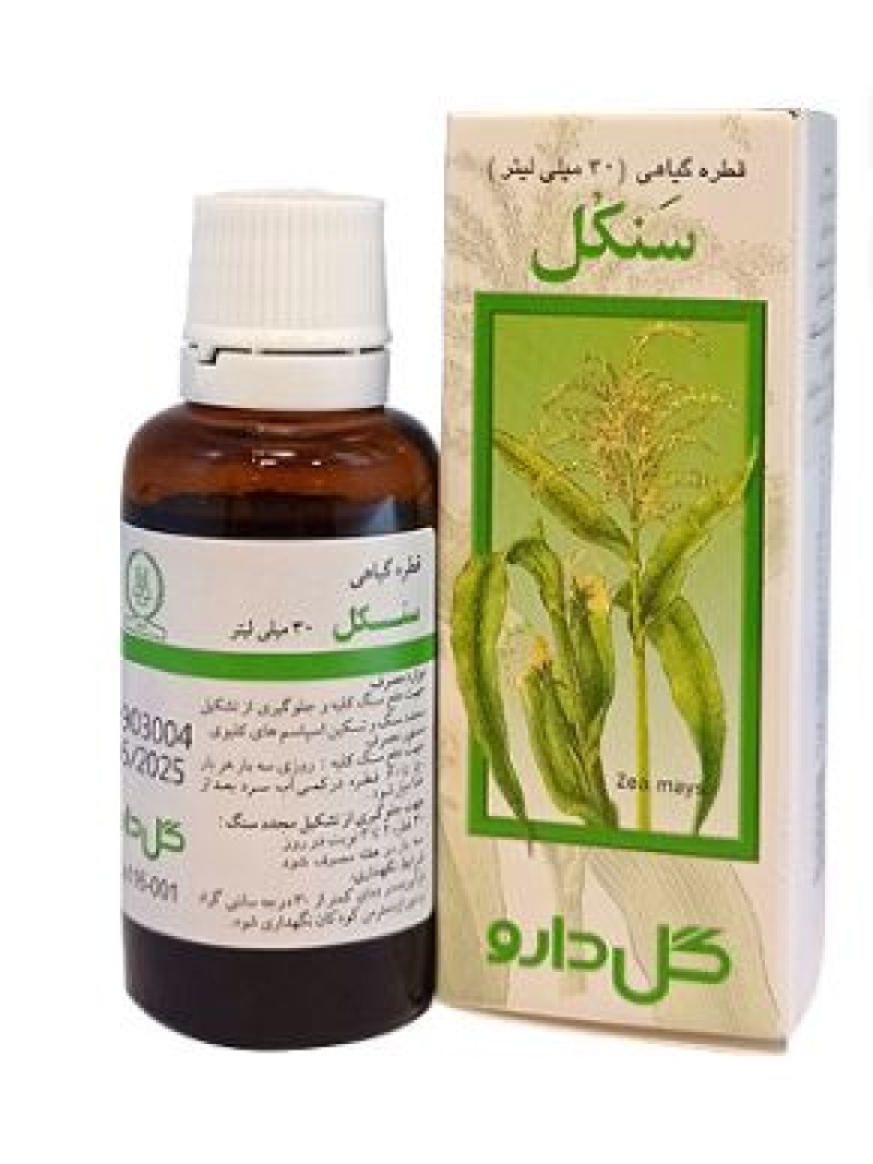 قطره گیاهی سنکل گل دارو  30 میلی ‎لیتر