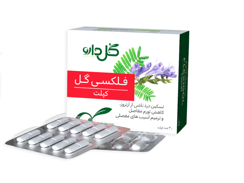 قرص فلکسی گل  گل دارو 30 عددی