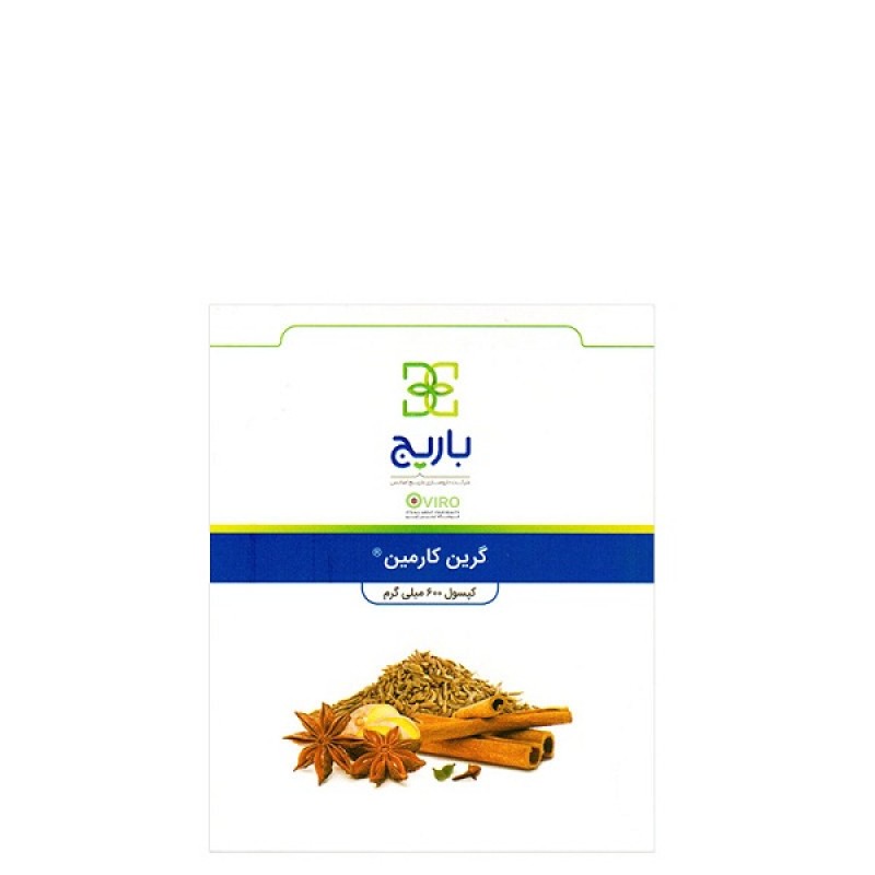 کپسول گرین کارمین باریج اسانس 30 عدد