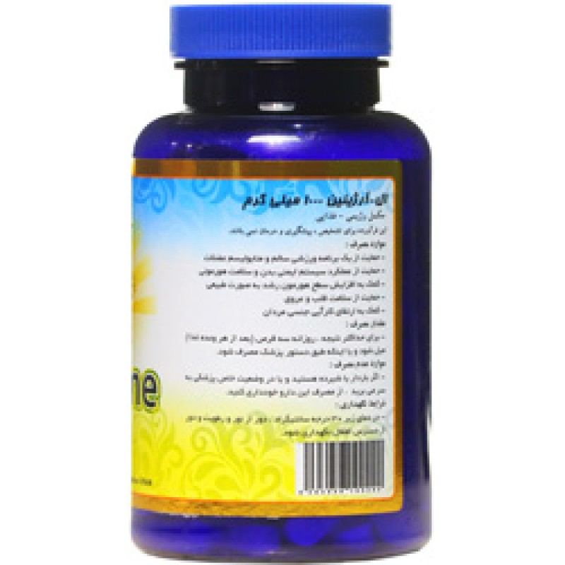 ال - آرژنین 1000 میلی گرم سیمرغ دارو عطار 100 کپسول