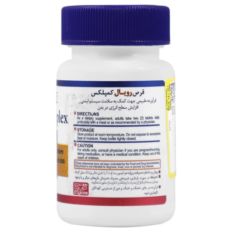 قرص رویال کمپلکس 30عدد