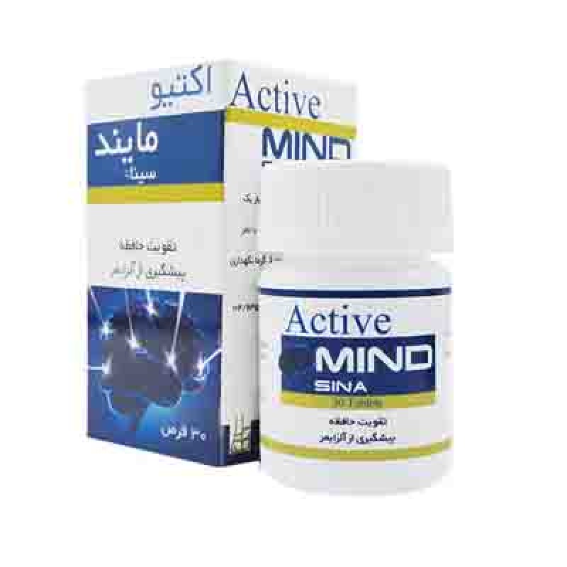 قرص اکتیو مایند سینا فرآور