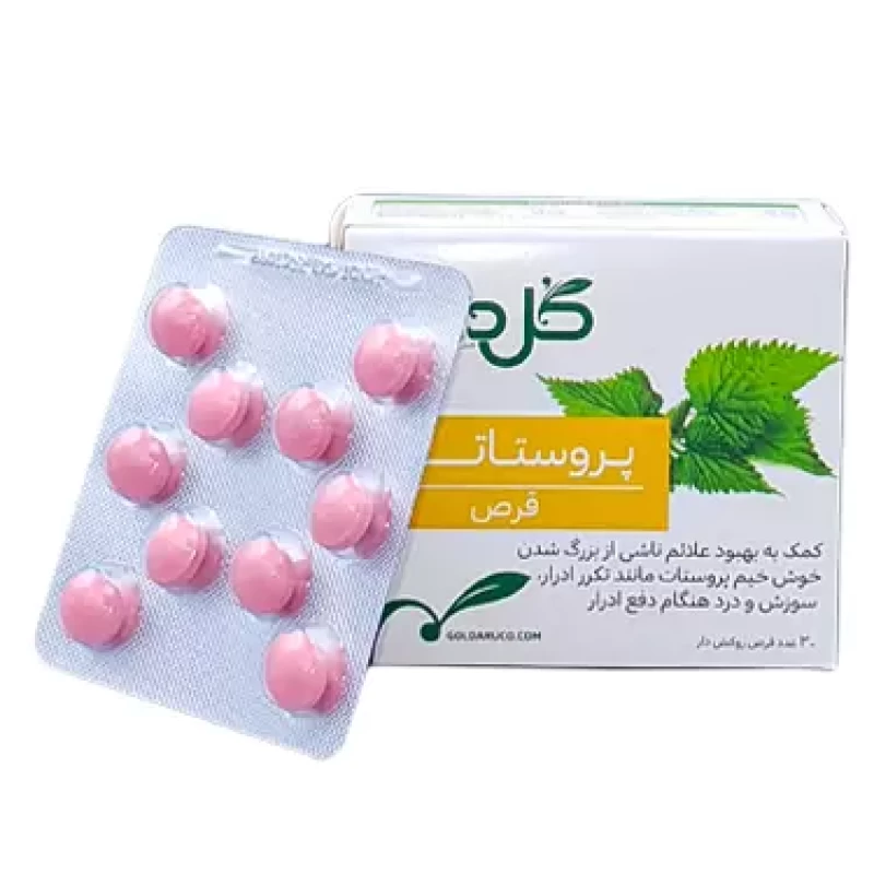 قرص گیاهی پروستاتان گل دارو 30 عددی