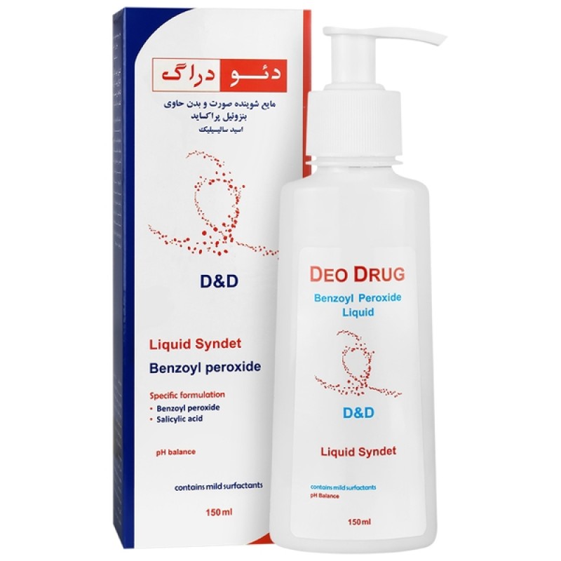 شوینده بنزوئیل پروکساید دئودراگ