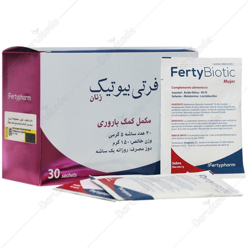 پودر فرتی بیوتیک زنان فرتی فارم 30 ساشه