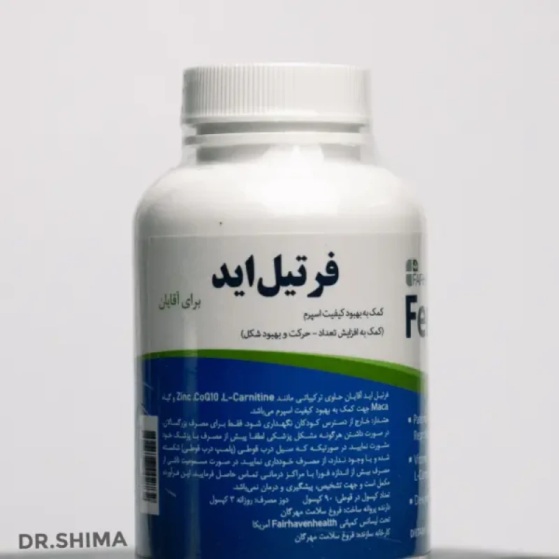 فرتیل اید فیرهون هلث مخصوص آقایان 90 عدد